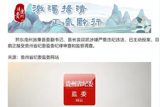 江南app官网登入入口截图1